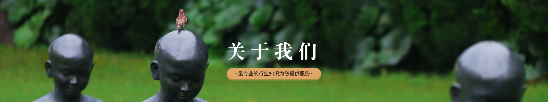 内江赛峨山公墓